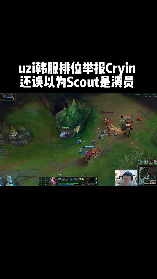  Uzi巅峰对决，Scout与80激战快船分钟，回归赛场胜负难料！